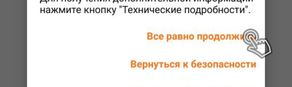 Zoiper для Android