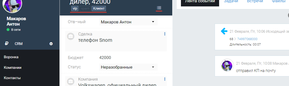 Теги